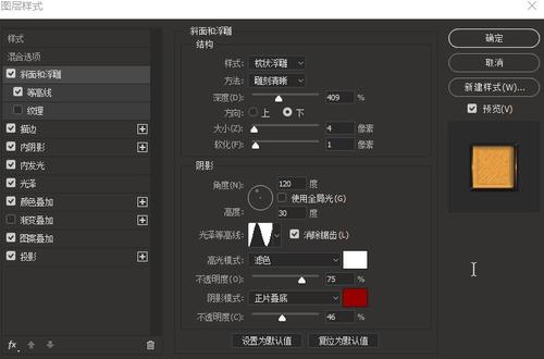 武蔵野大学EnvironmentalScienceDegreeCertificate
